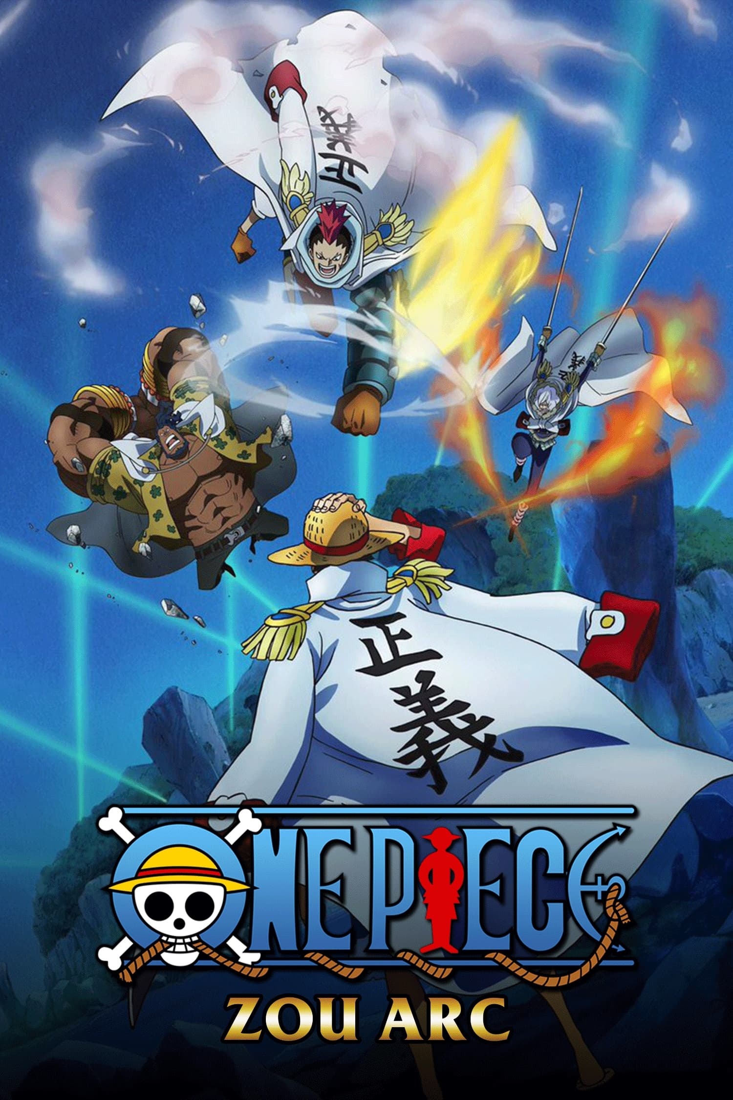 One Piece (Zou)