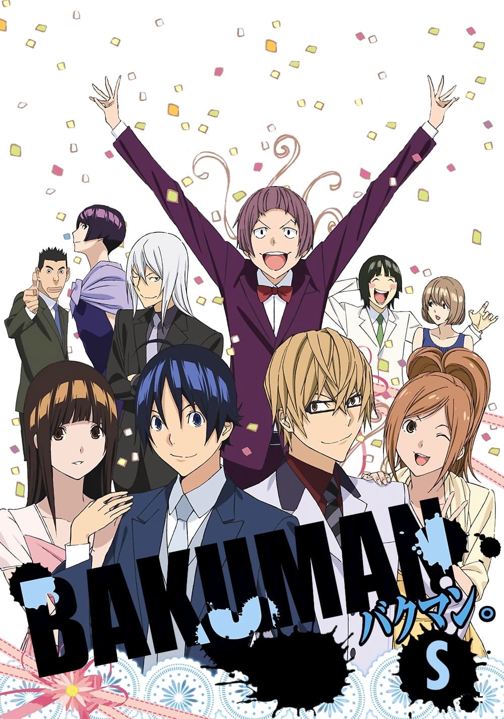 Bakuman (Specials)