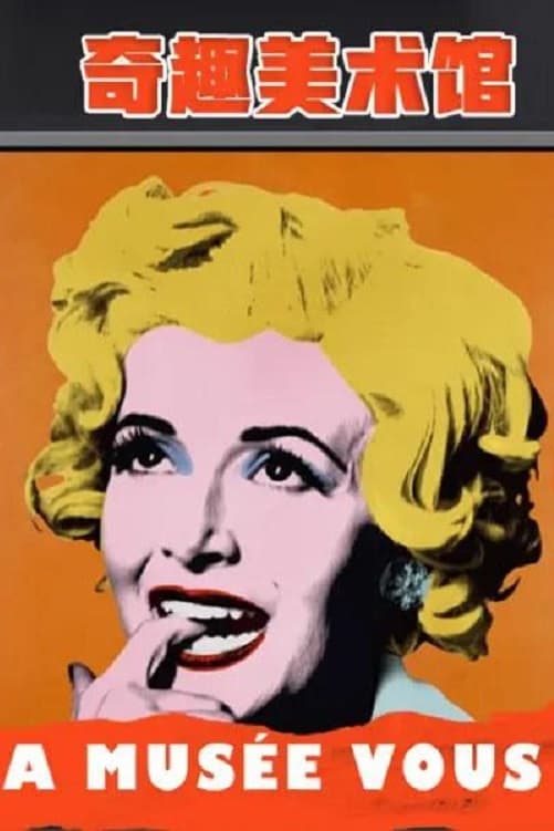 A Musée vous, à musée moi Season 2