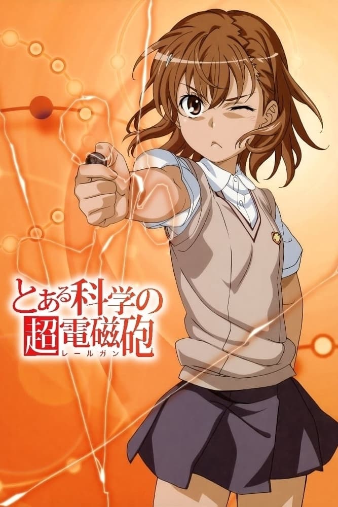 A Certain Scientific Railgun (Specials)