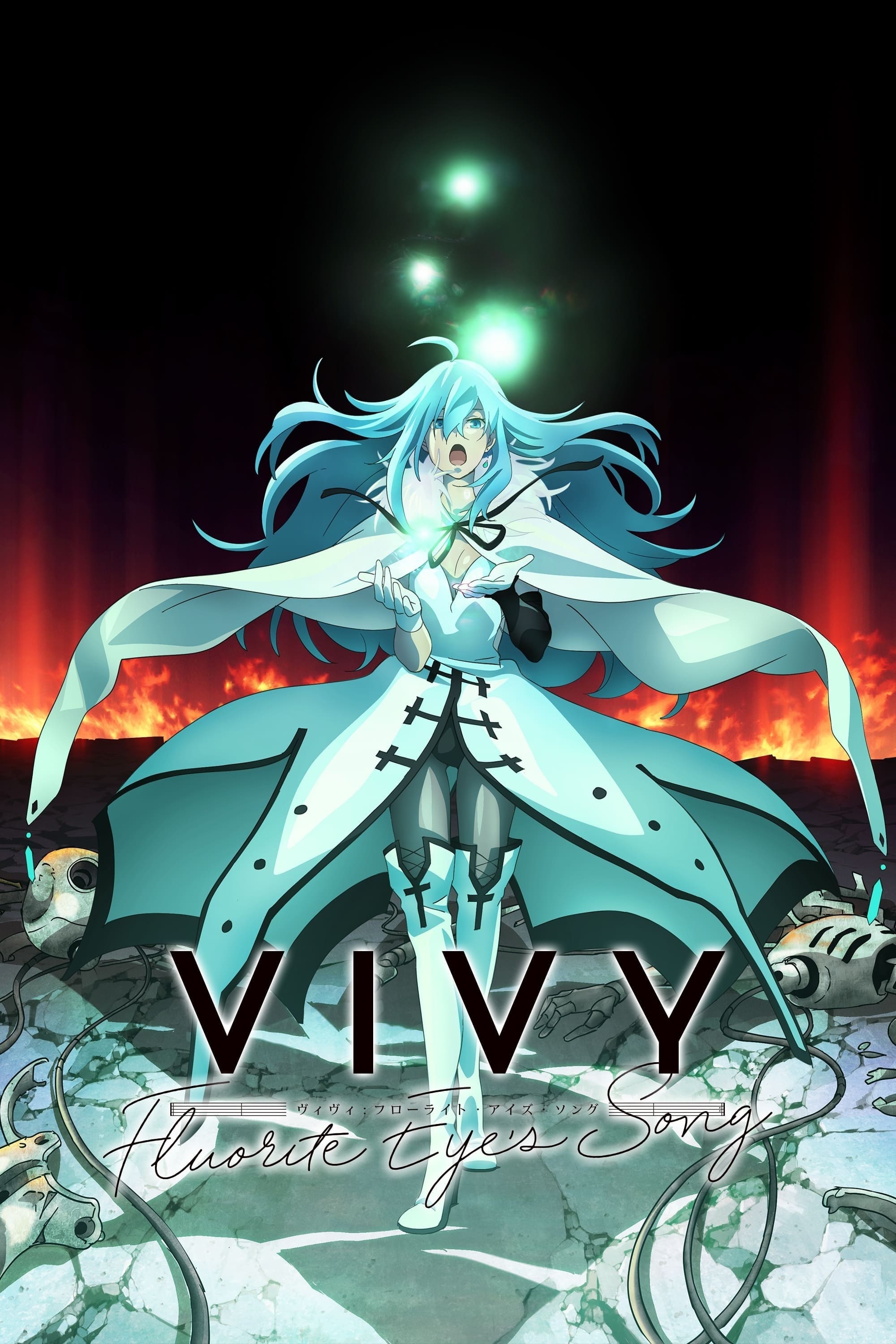 Vivy: Fluorite Eye's Song (Specials)