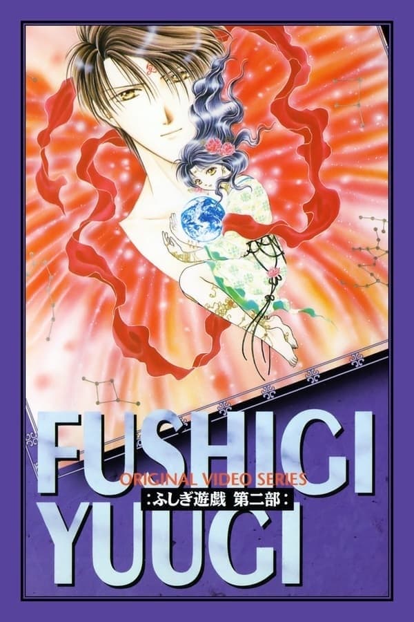 Fushigi Yugi: The Mysterious Play (Specials)
