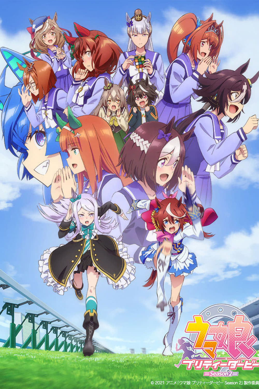 Umamusume: Pretty Derby Season 2