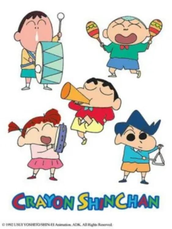 クレヨンしんちゃん Season 5