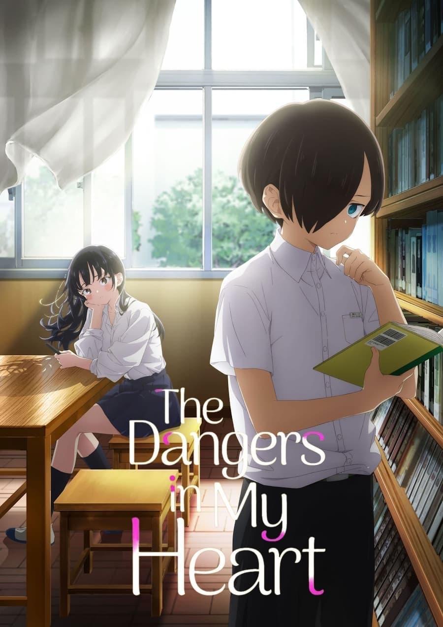 The Dangers in My Heart (Specials)