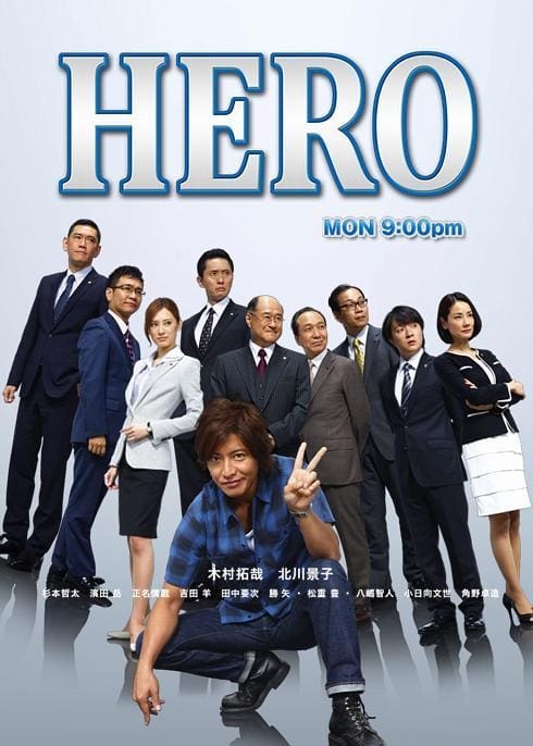 Hero Season 2