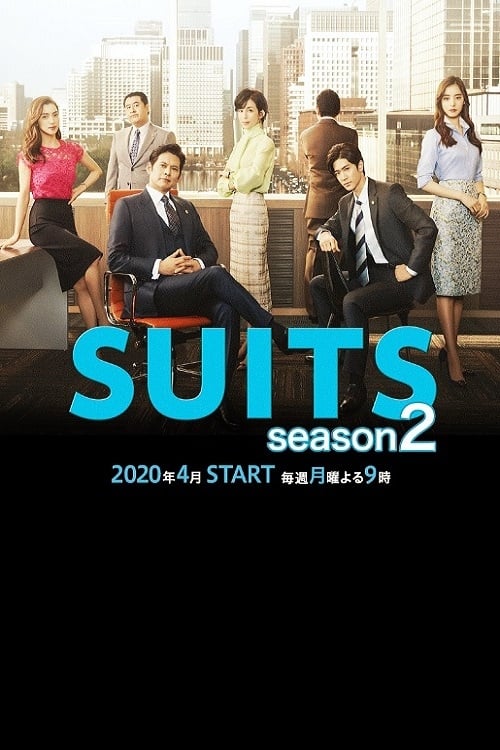 Suits Season 2