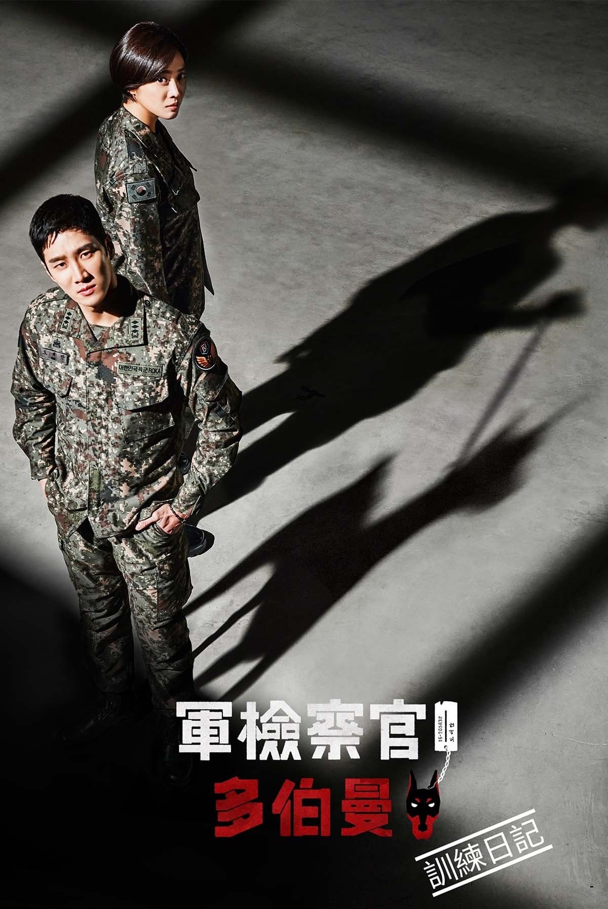 Military Prosecutor Doberman (Specials)