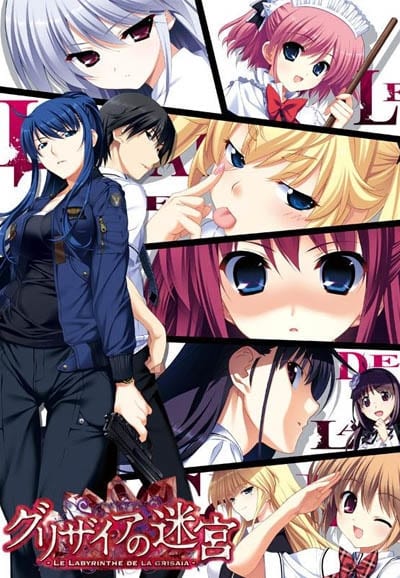 The Fruit of Grisaia (Specials)