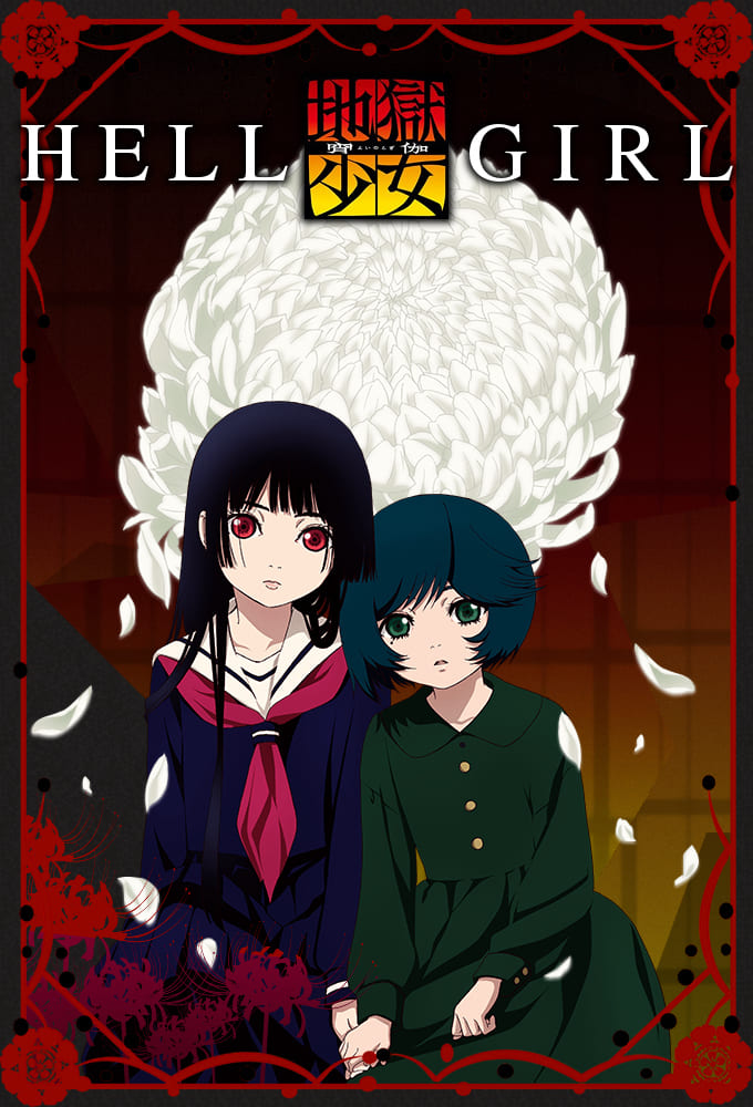Hell Girl (Specials)