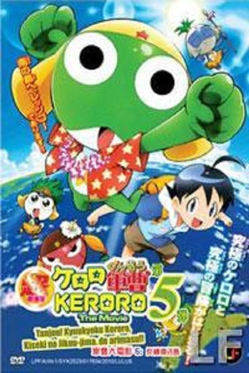Sgt. Frog Season 5
