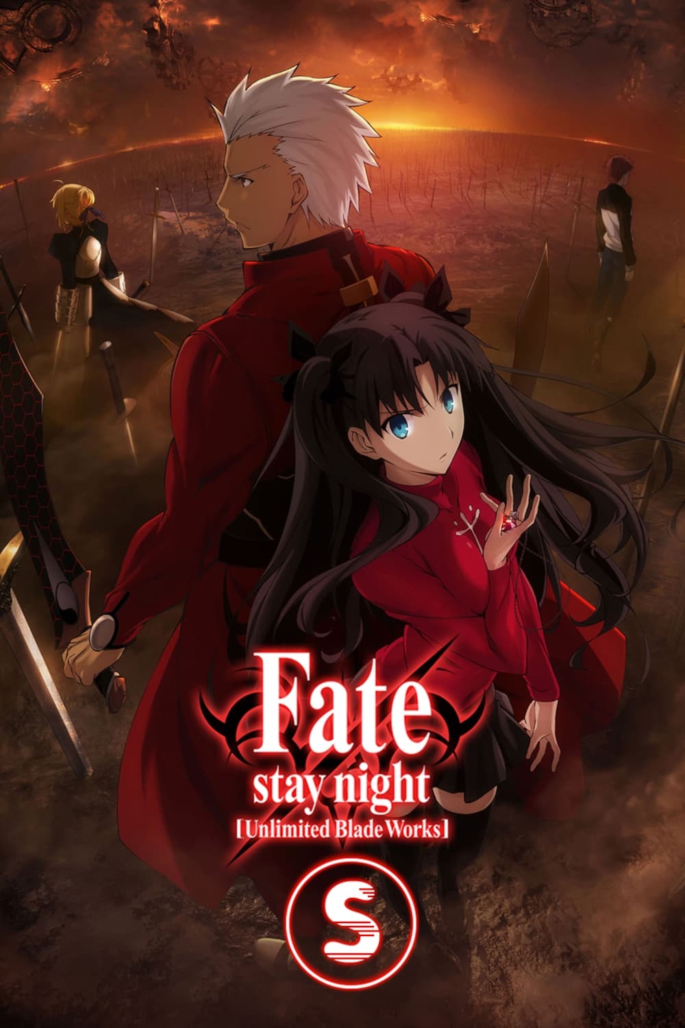 Fate/stay night [Unlimited Blade Works] (Specials)
