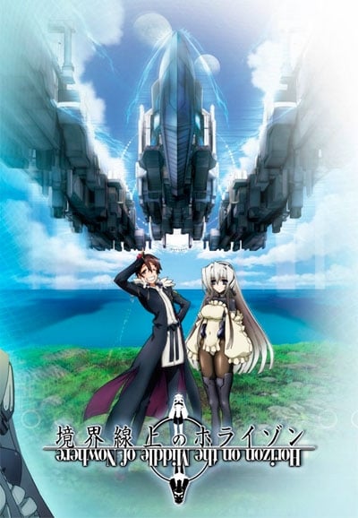 Horizon in the Middle of Nowhere (Specials)