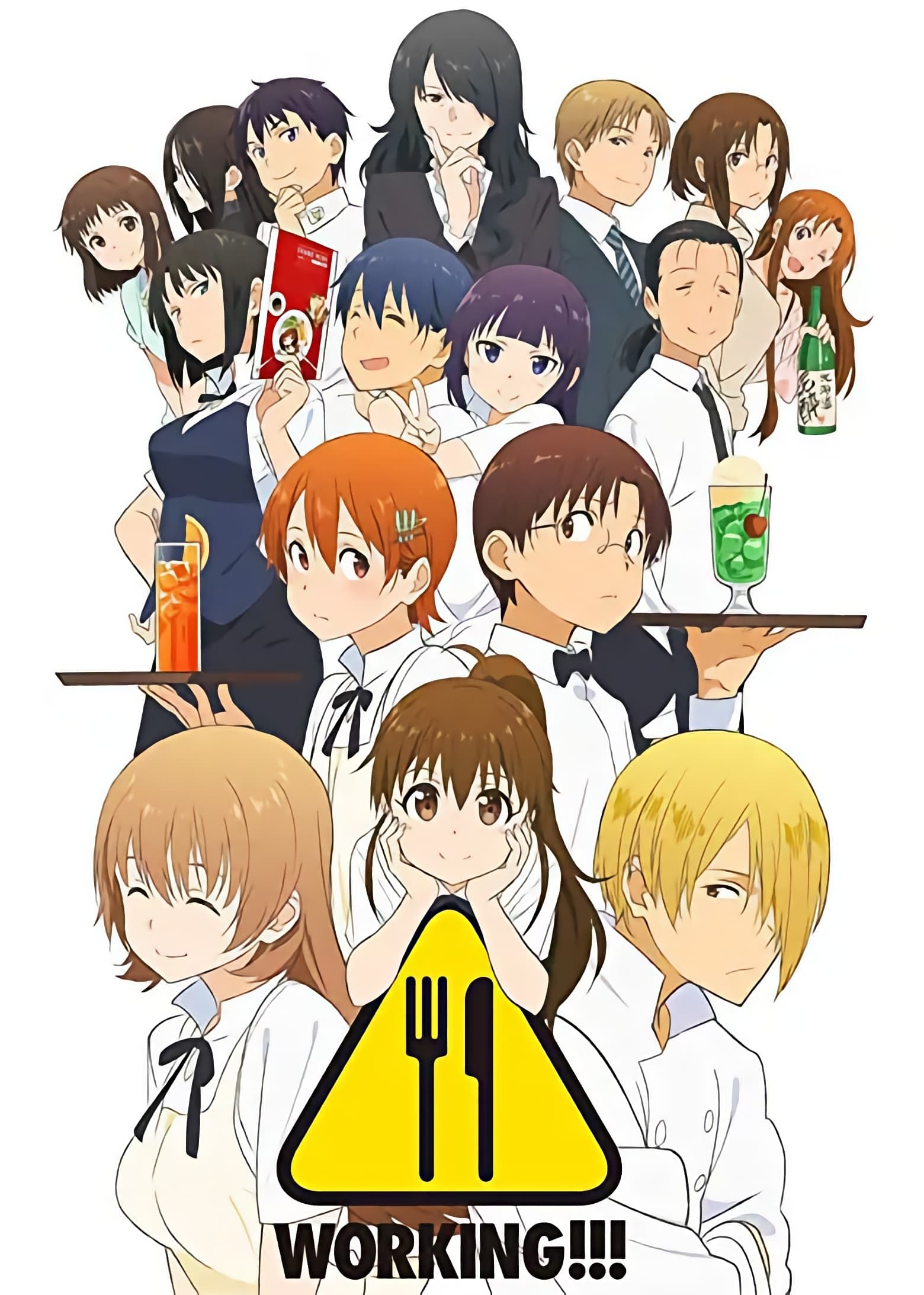 Wagnaria!! (Working!!!)