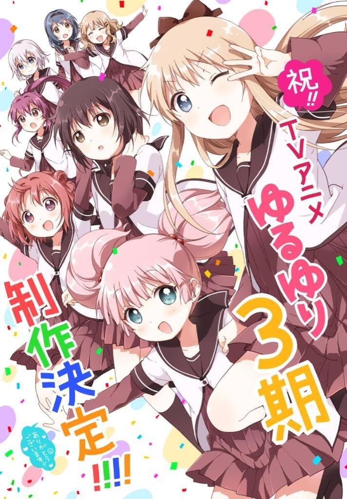 YuruYuri: Happy Go Lily (San☆Hai!)