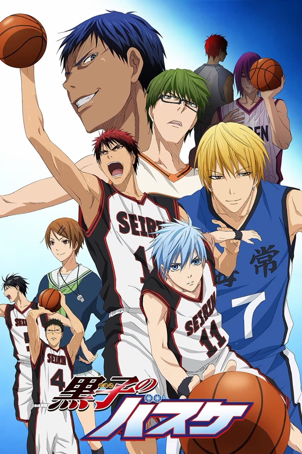 Kuroko's Basketball (Specials)