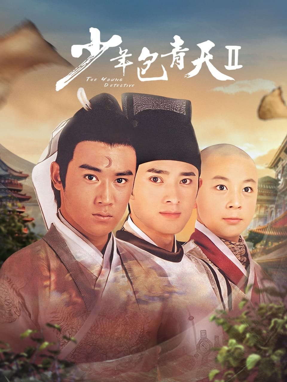 Young Justice Bao Season 2