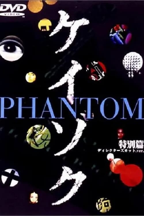 Unsolved Cases (Specials)