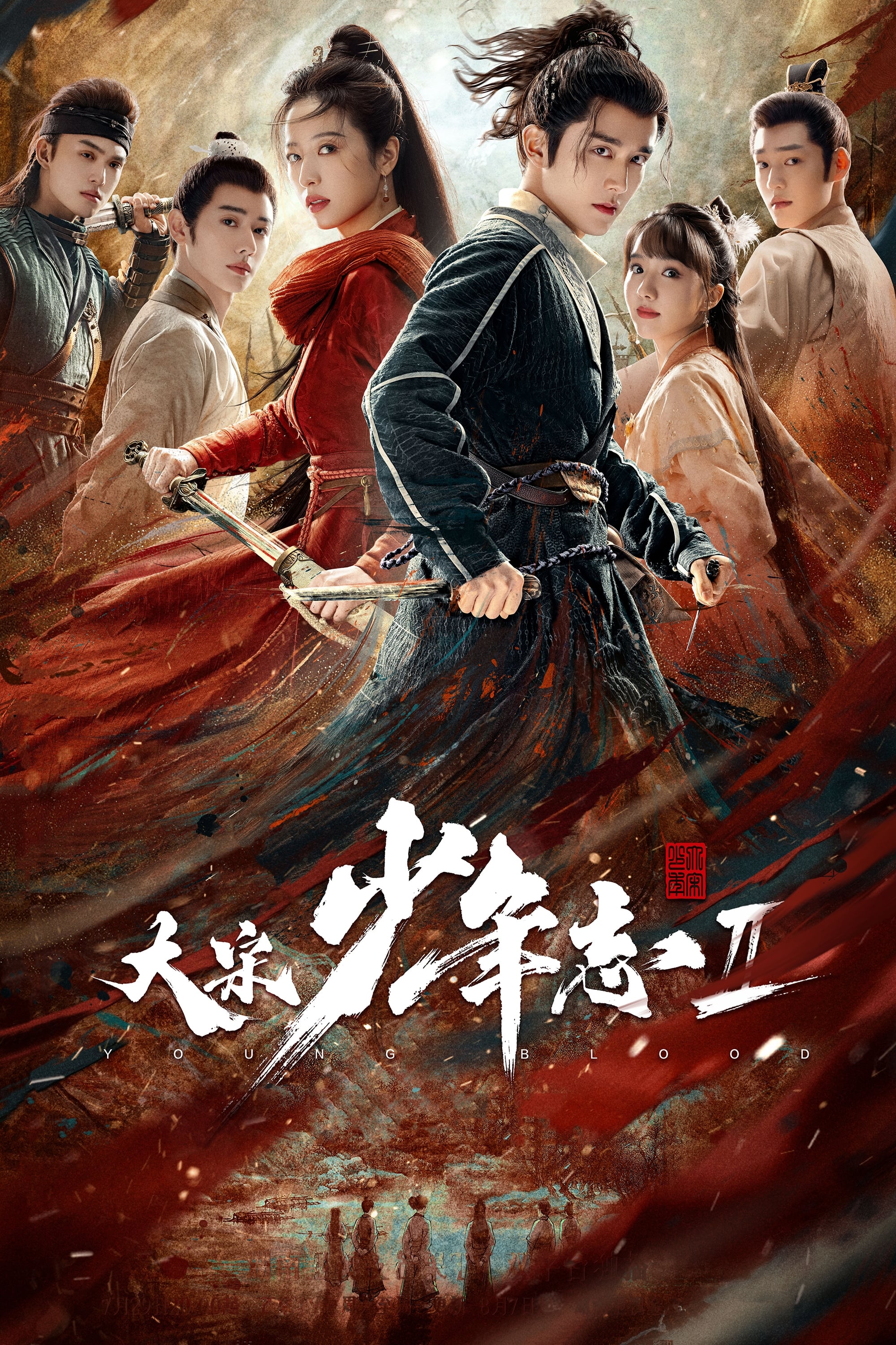 Young Blood Season 2