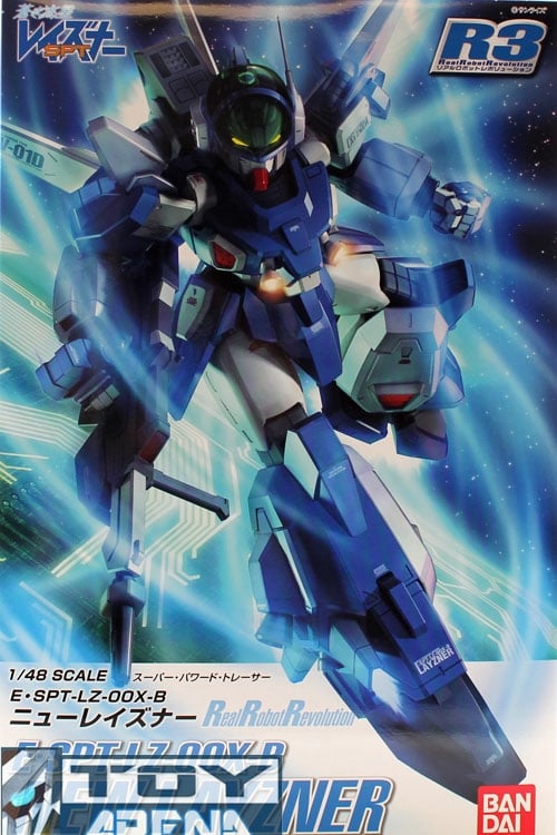 Blue Comet SPT Layzner (Specials)