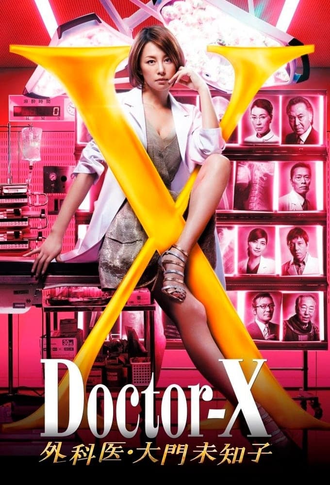 Doctor-X: Surgeon Michiko Daimon Season 3