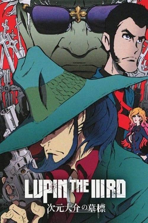 Lupin the Third: The Woman Called Fujiko Mine (Specials)