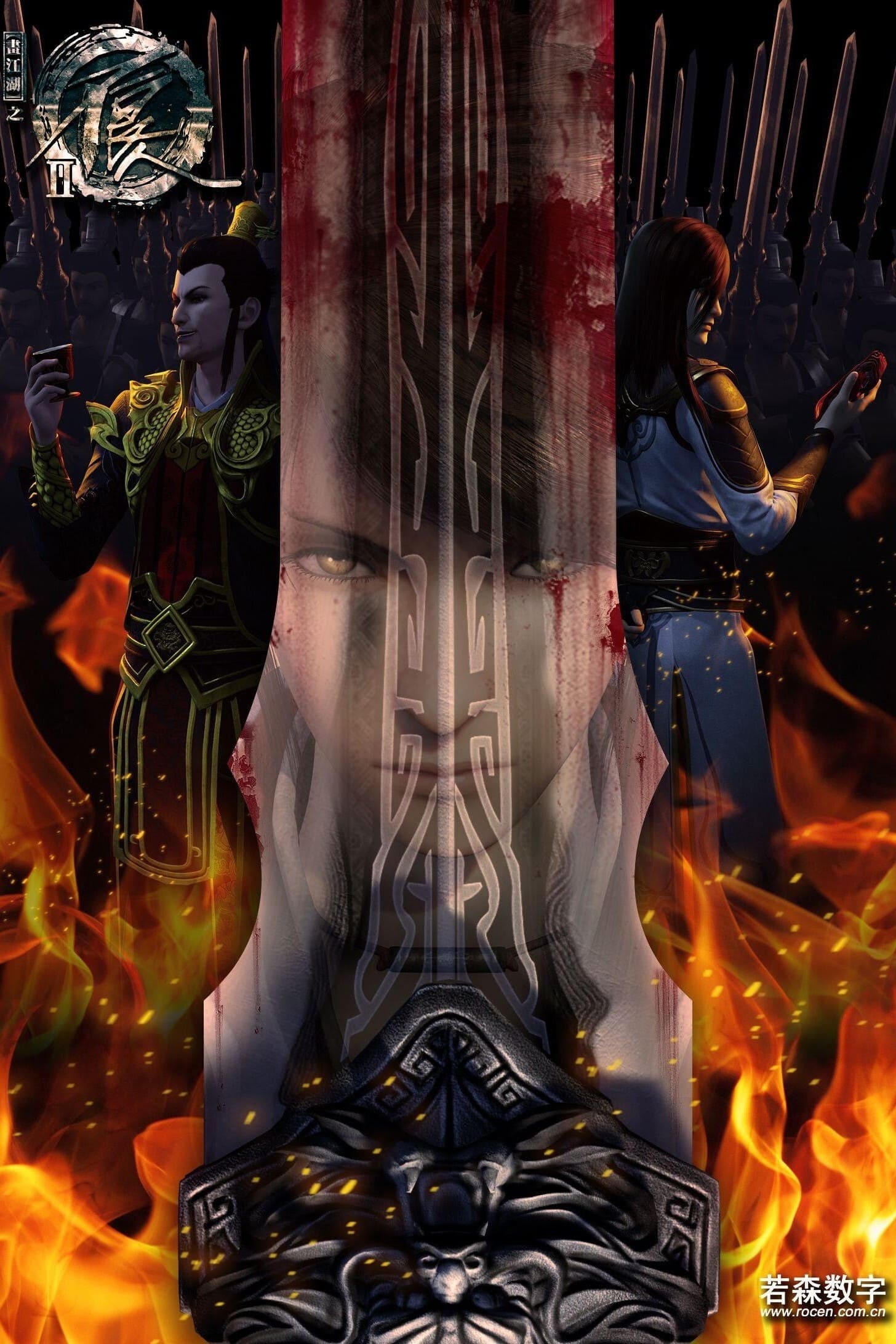 A Portrait of Jianghu: Bad Guys Season 2