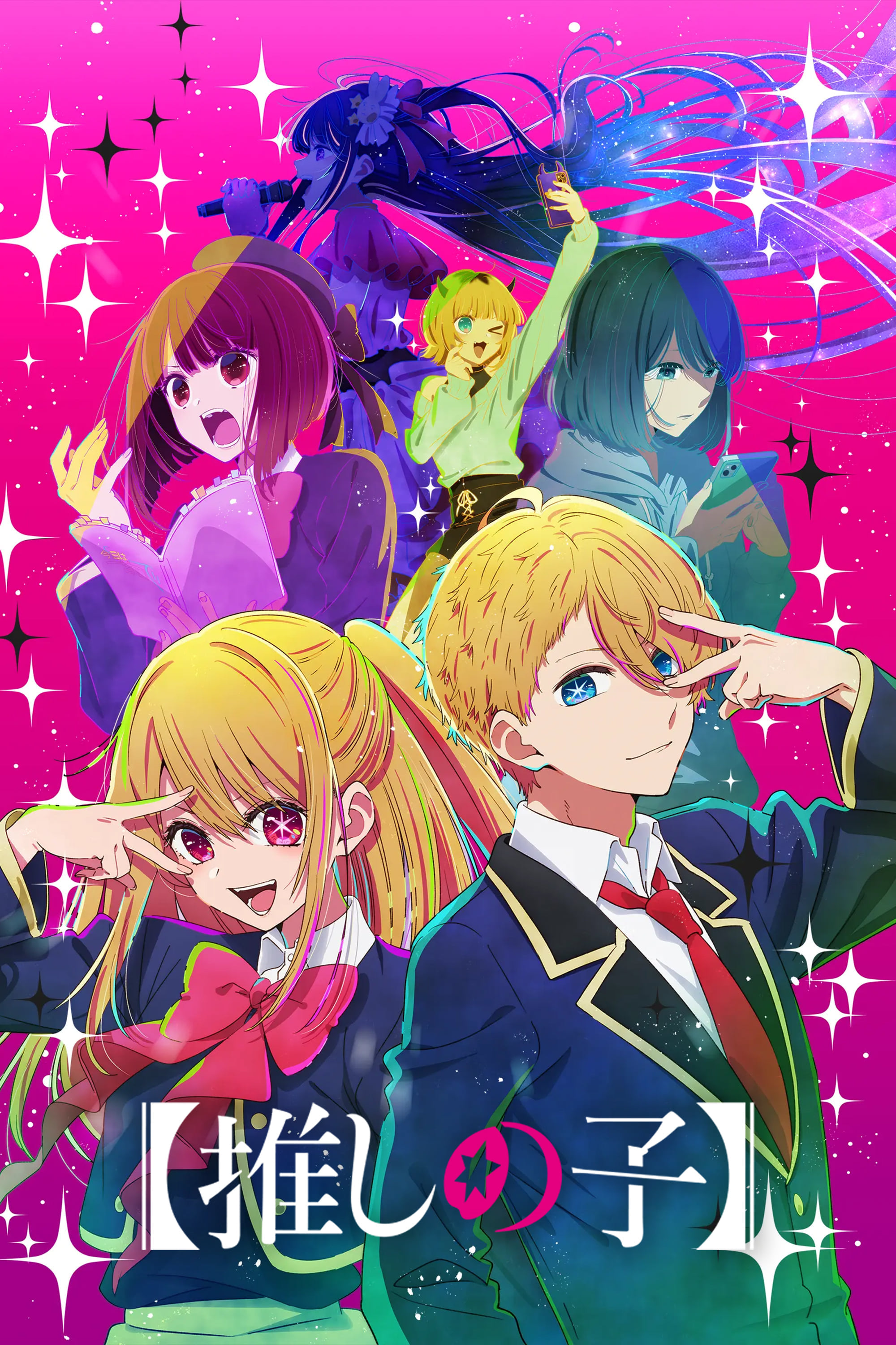 Oshi No Ko (Specials)