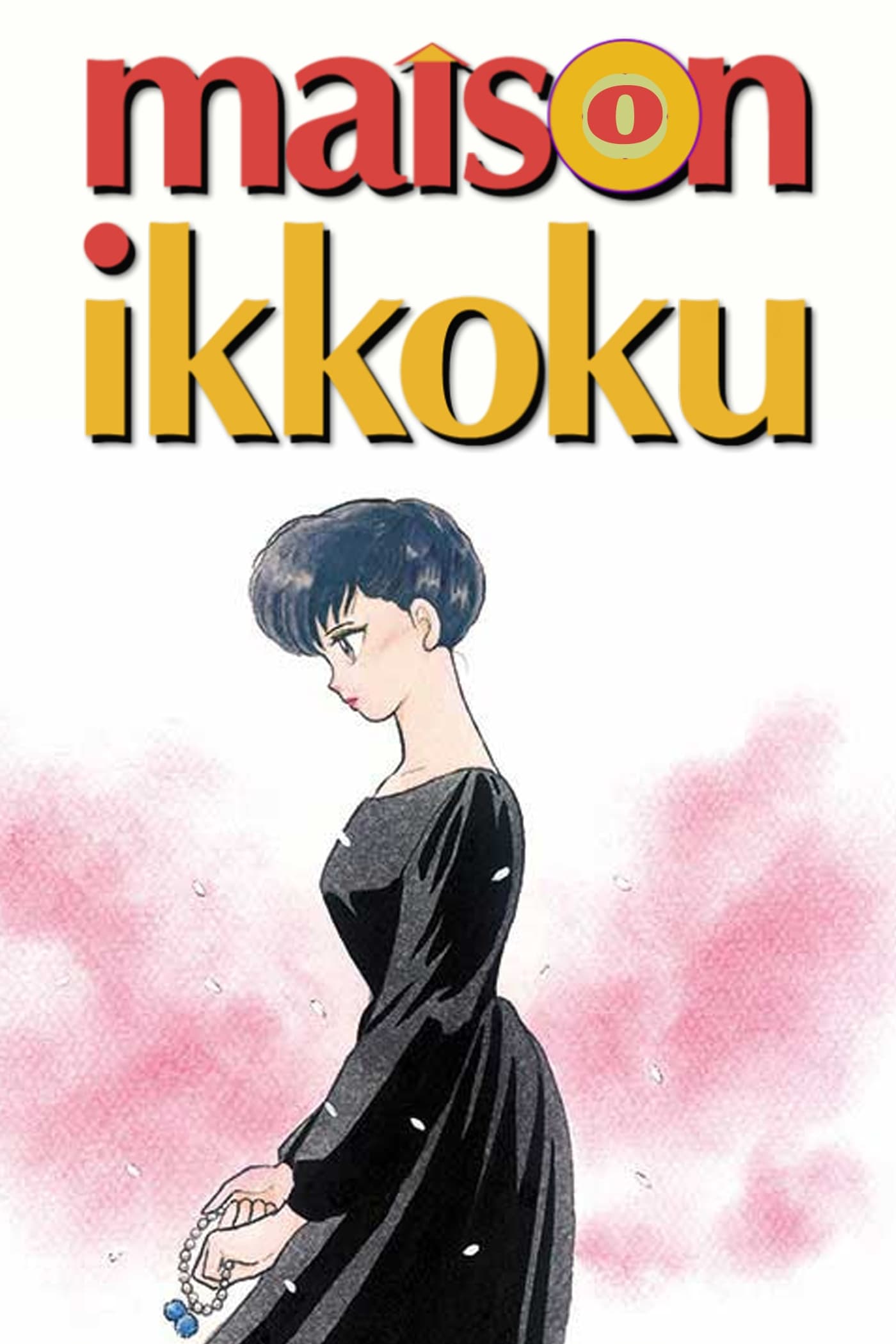 Maison Ikkoku (Specials)