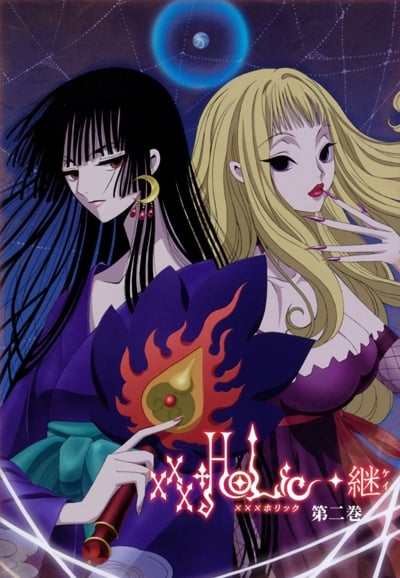 xxxHOLiC (xxxHolic Kei)