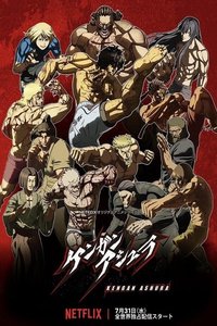 Kengan Ashura Season 1