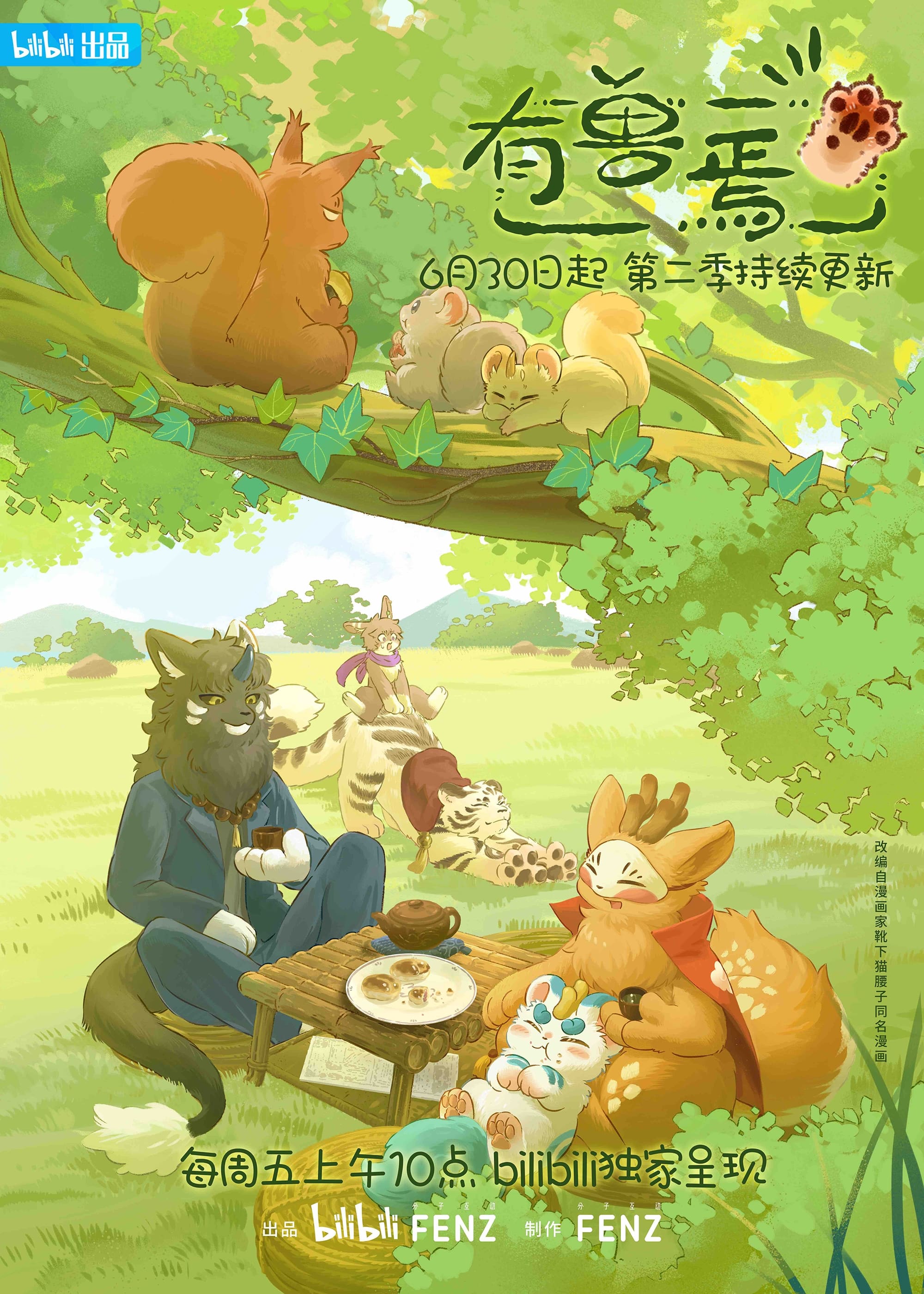 Fabulous Beasts Season 2