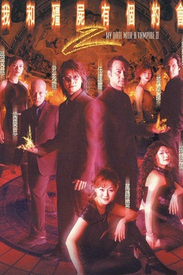 My Date with a Vampire Season 2