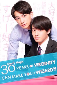 Cherry Magic! Thirty Years of Virginity Can Make You a Wizard?! (Cherry Magic! 30 Years of Virginity Can Make You a Wizard?!)