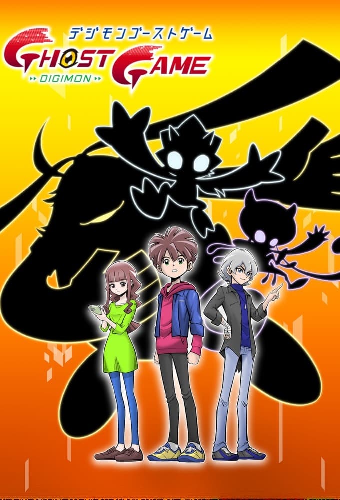 Digimon Ghost Game (Specials)