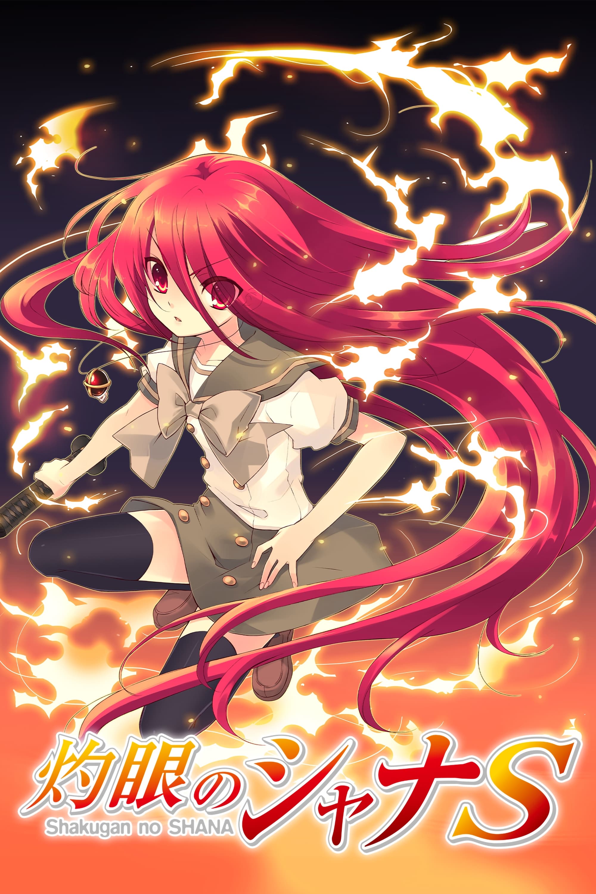 Shakugan no Shana (Specials)