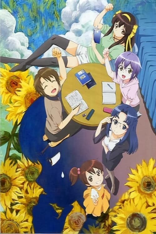 The Disappearance of Nagato Yuki-chan (Specials)