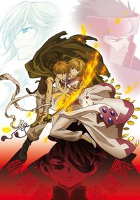Tsubasa RESERVoir CHRoNiCLE Season 2
