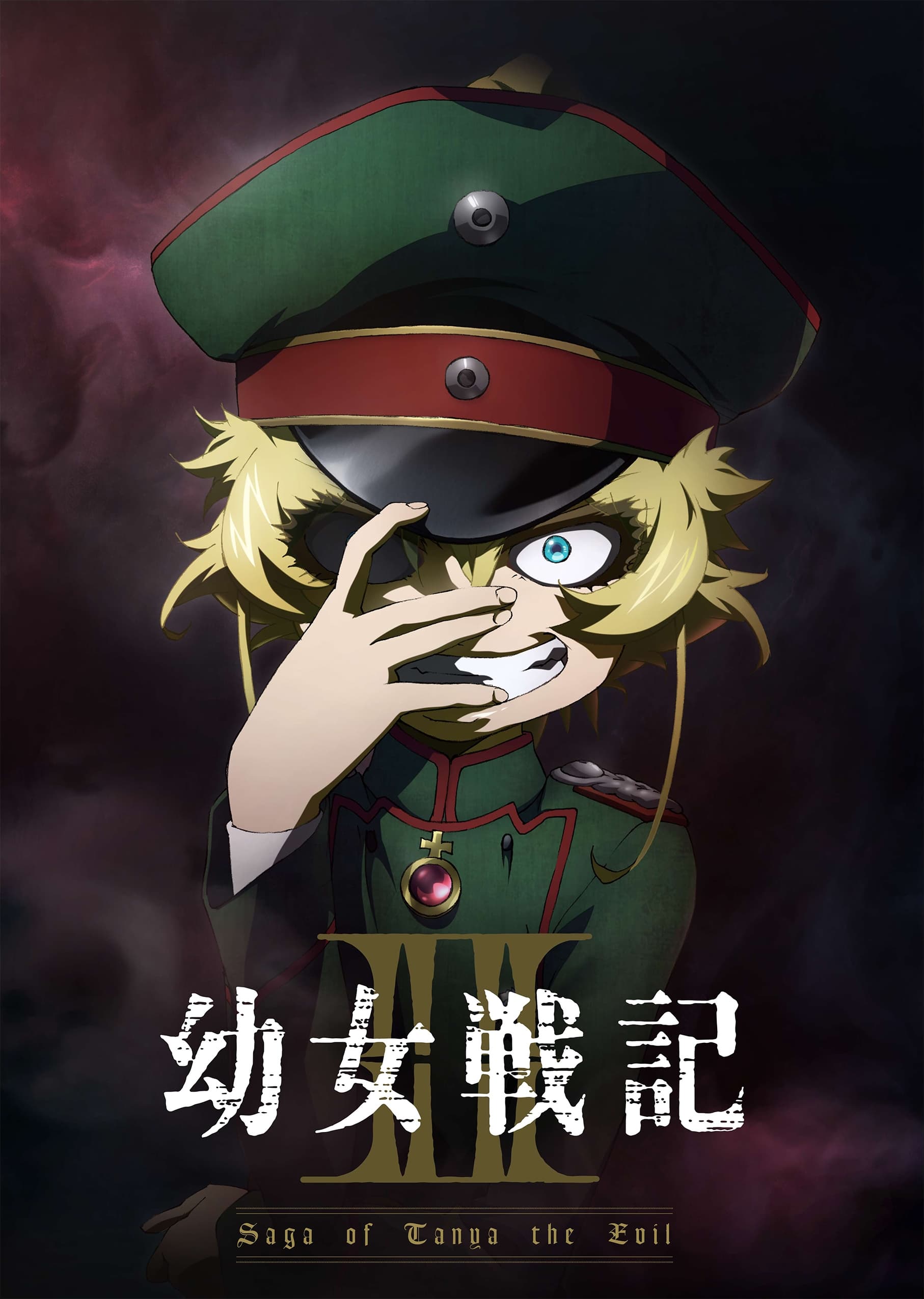 Saga of Tanya the Evil Season 2