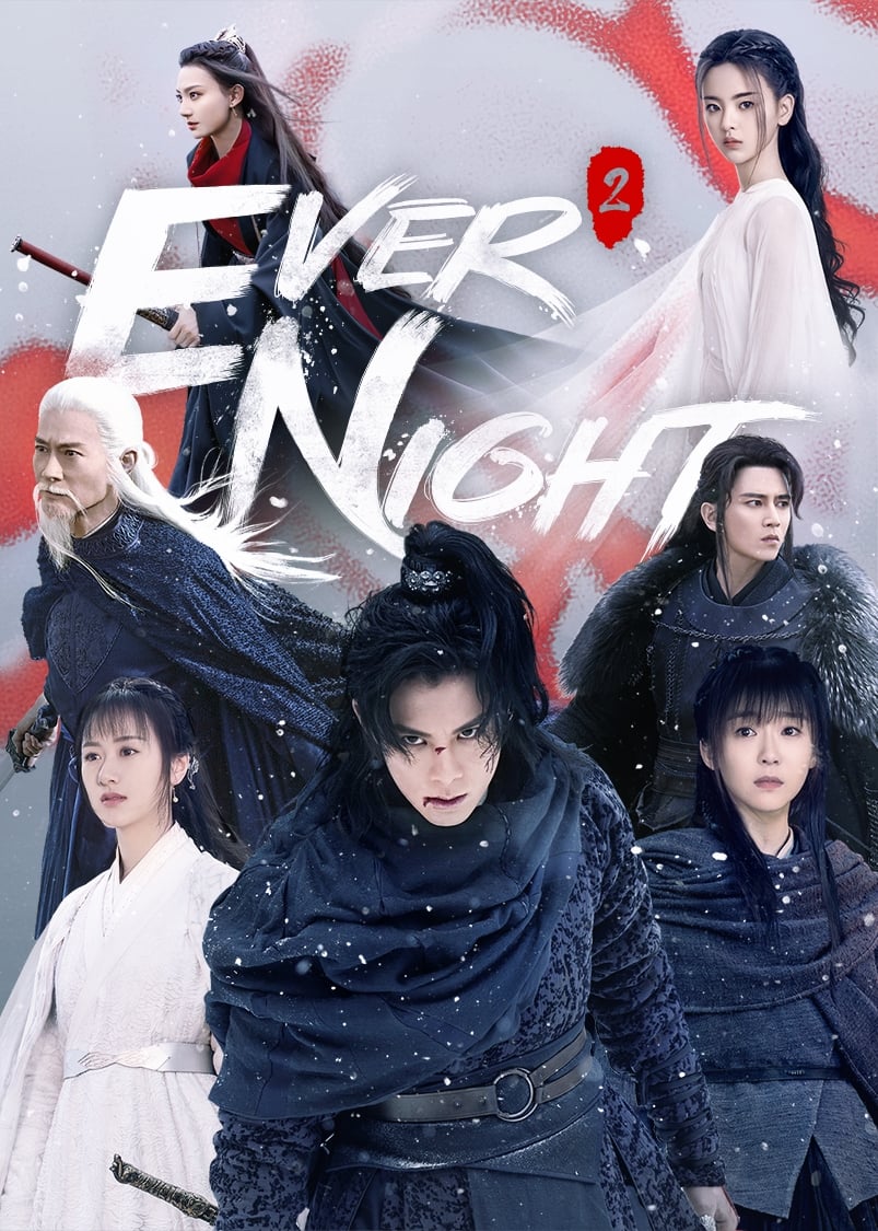 Ever Night Season 2