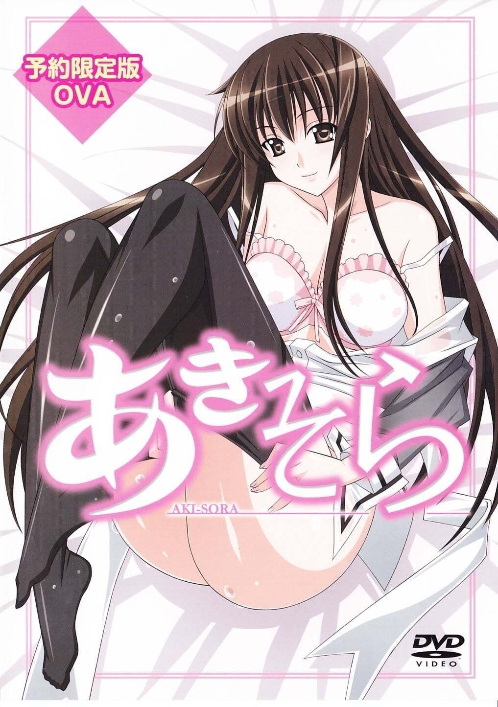 Aki Sora: Yume no Naka (Specials)