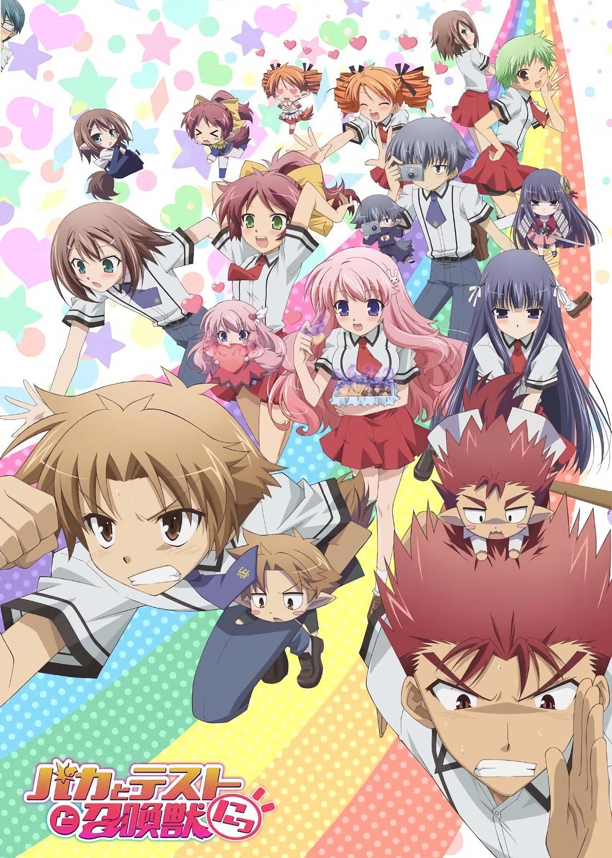 Baka and Test: Summon the Beasts Season 2