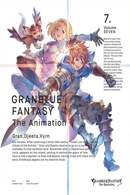 Granblue Fantasy: The Animation (Specials)