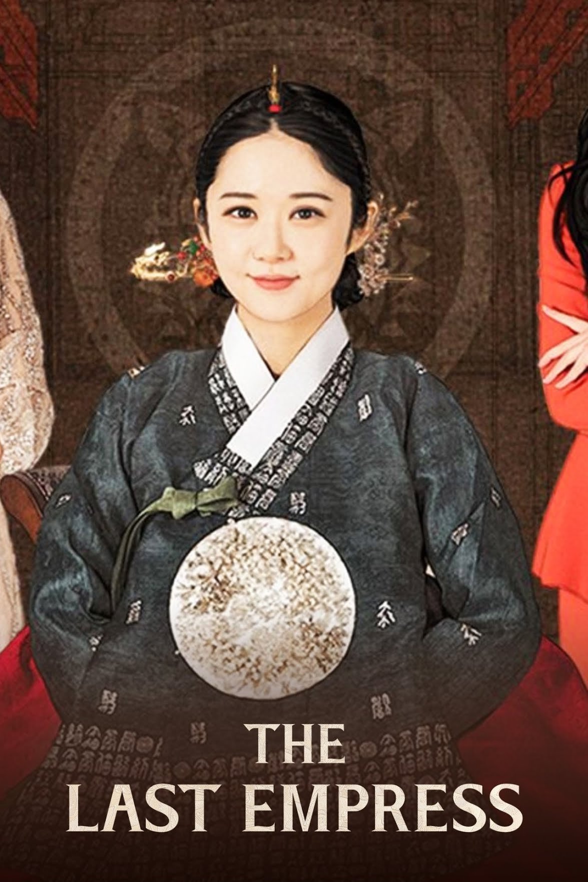 The Last Empress
