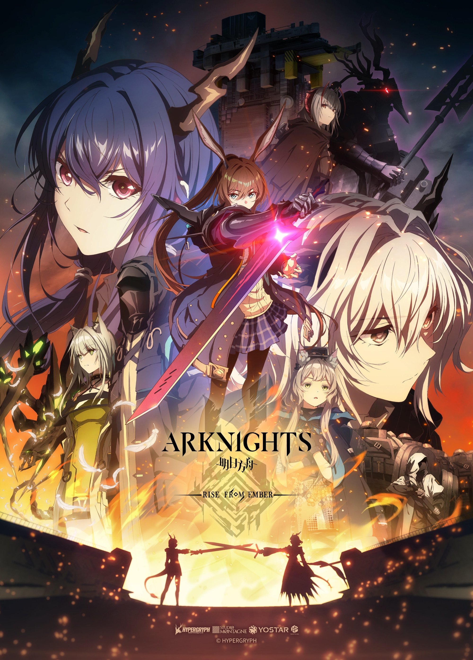 Arknights (RISE FROM EMBER)