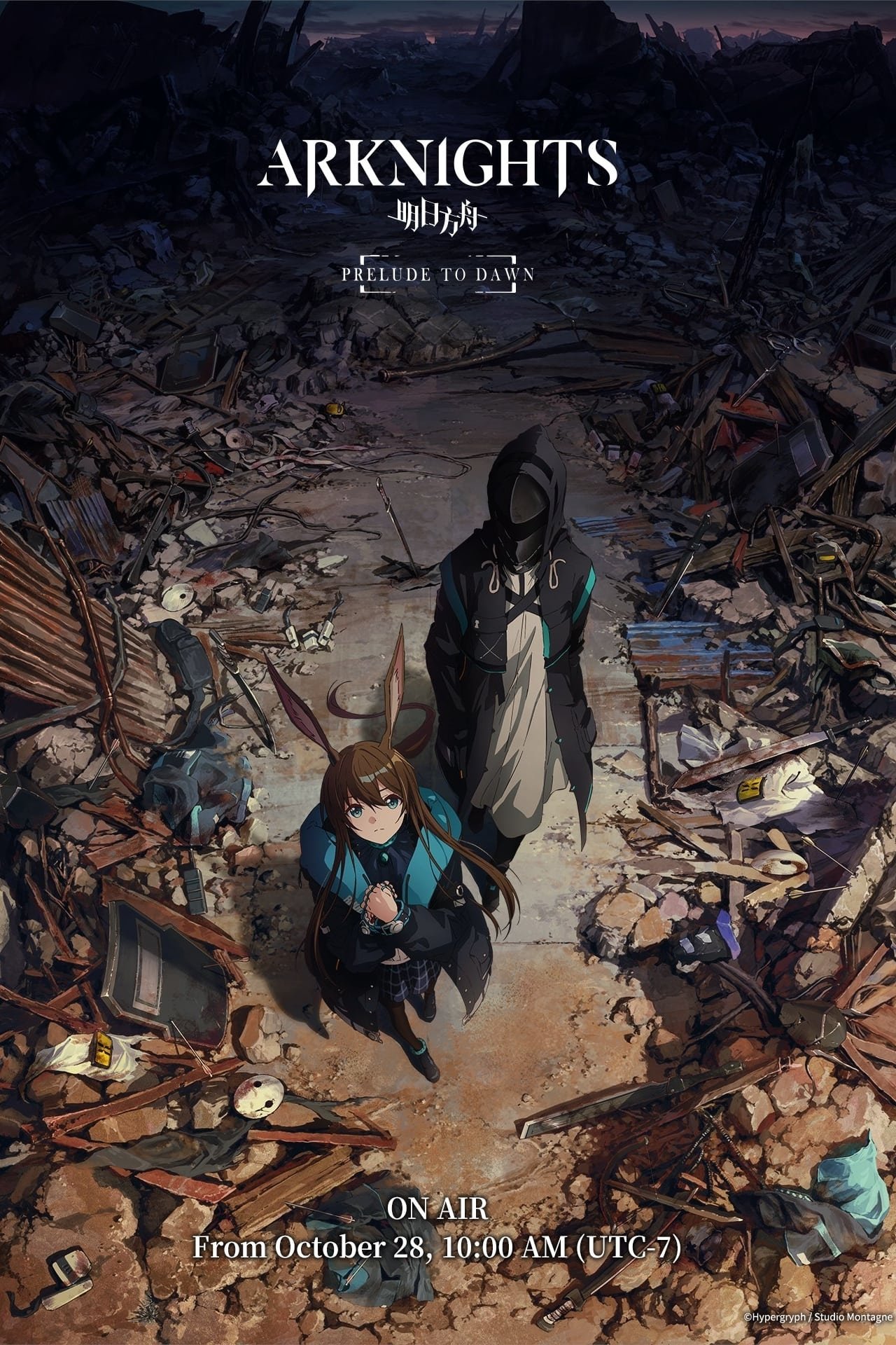 Arknights (PRELUDE TO DAWN)