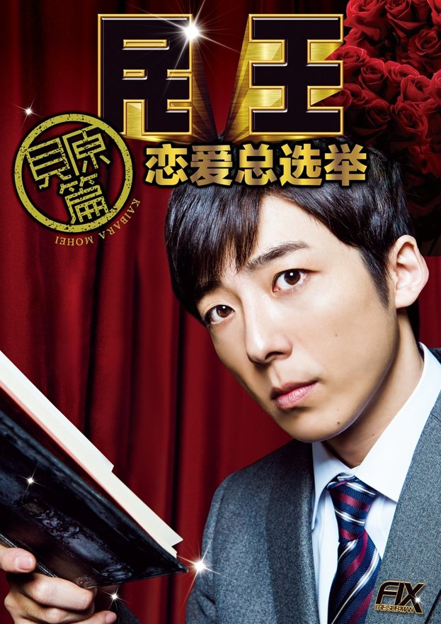 Wise and Foolish (Specials)