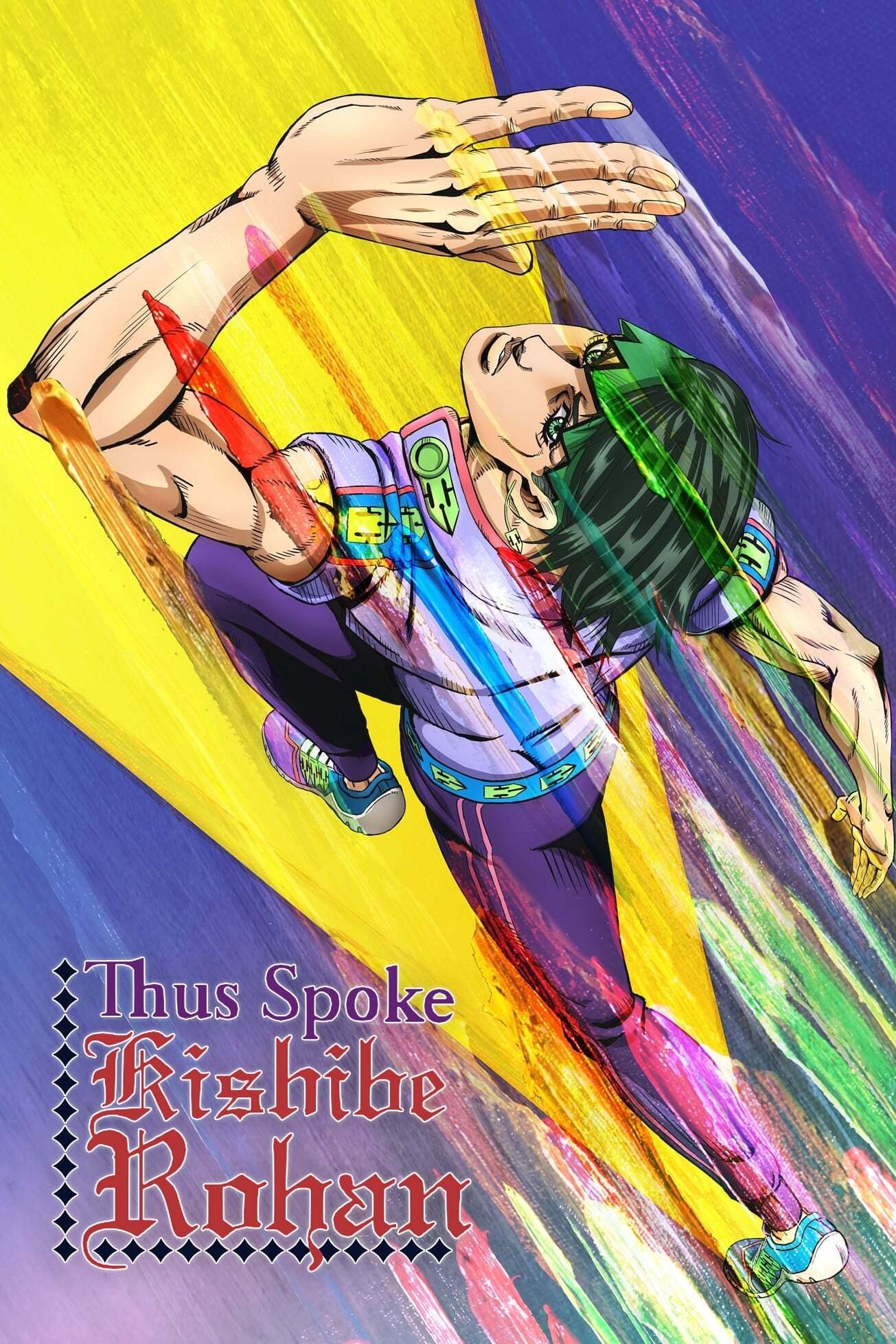 JoJo's Bizarre Adventure (Specials)