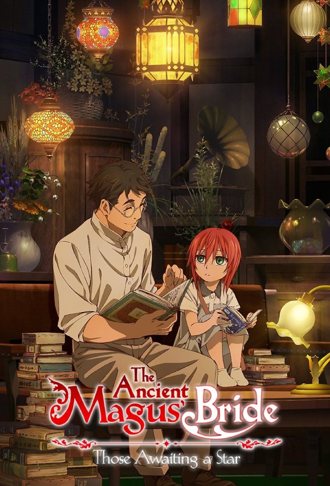 The Ancient Magus' Bride: Those Awaiting a Star