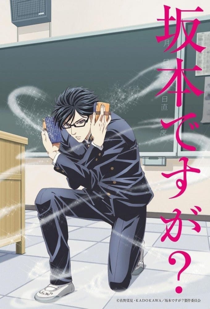 Haven't You Heard? I'm Sakamoto (Specials)